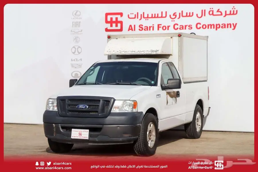 فورد F150 صندوق مقفل غمارة 2008 14