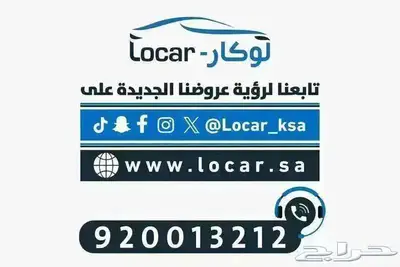 شيري تيقو 2 2025 كومفورت عروض اقل الاسعار كاش وتمويل 12