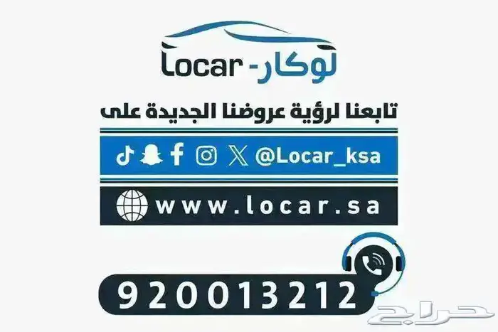 شفروليه جروف (LT) نص فل موديل 2025 افضل الاسعار 17