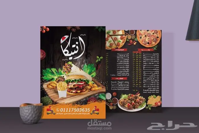 تصميم وتعديل منيو مطاعم ومقاهي 1