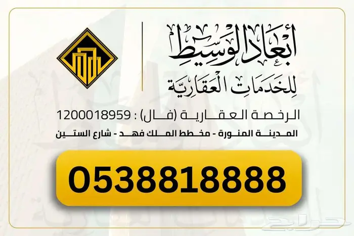 أرض سكنية للبيع في مخطط السلام - الشنان في حائل 7
