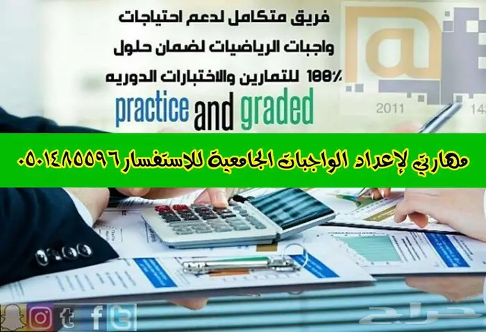 انجاز للخدمات الطلابية والعامة الكترونيا 3