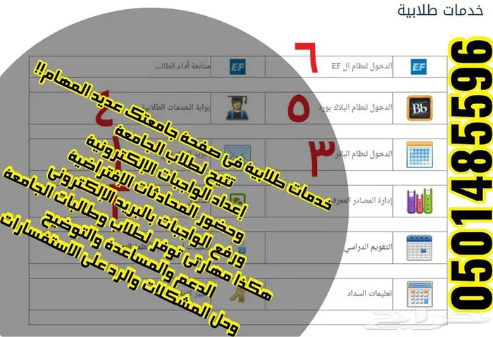 انجاز للخدمات الطلابية والعامة الكترونيا 1