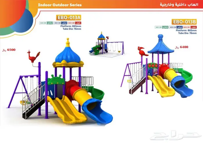 تجهيز الروضات والحضانات ومراكز الترفيه للاطفال 20