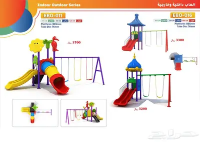 تجهيز الروضات والحضانات ومراكز الترفيه للاطفال 21