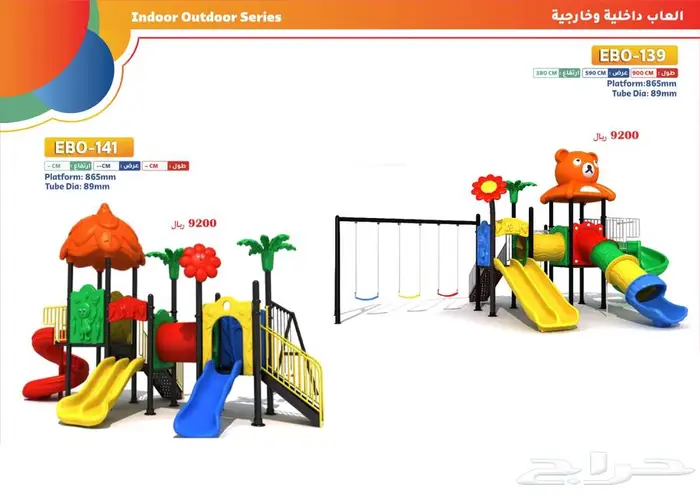 تجهيز الروضات والحضانات ومراكز الترفيه للاطفال 18