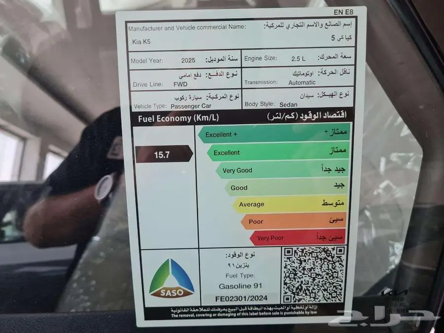 k5 ستاندر مطور موديل 2025م 7