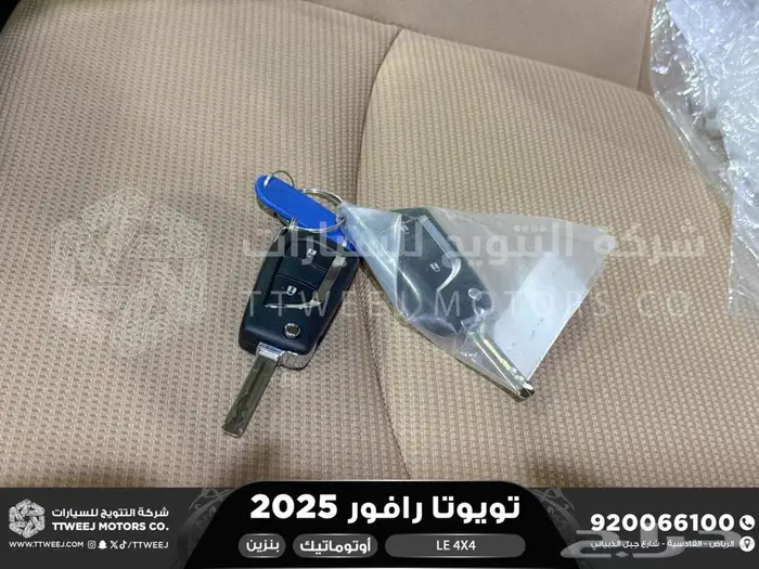 رافور ستاندر دبل فضي هايبرد 2025 اقل سعر كاش واقساط 43