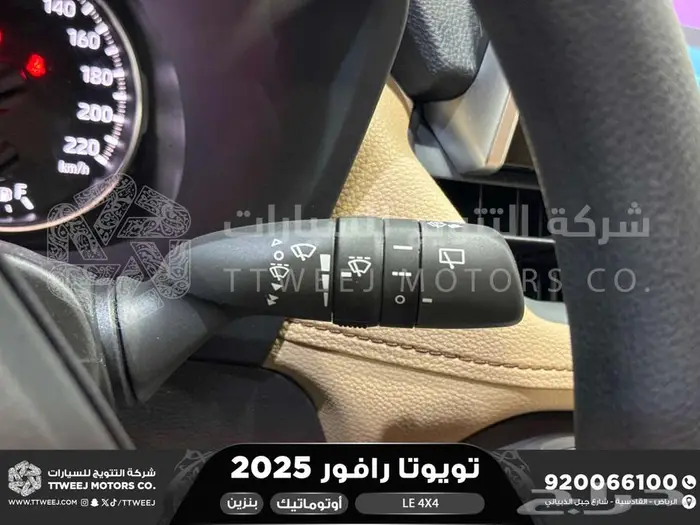 رافور ستاندر دبل فضي هايبرد 2025 اقل سعر كاش واقساط 36