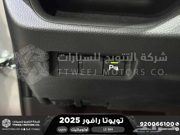رافور ستاندر دبل فضي هايبرد 2025 اقل سعر كاش واقساط 40
