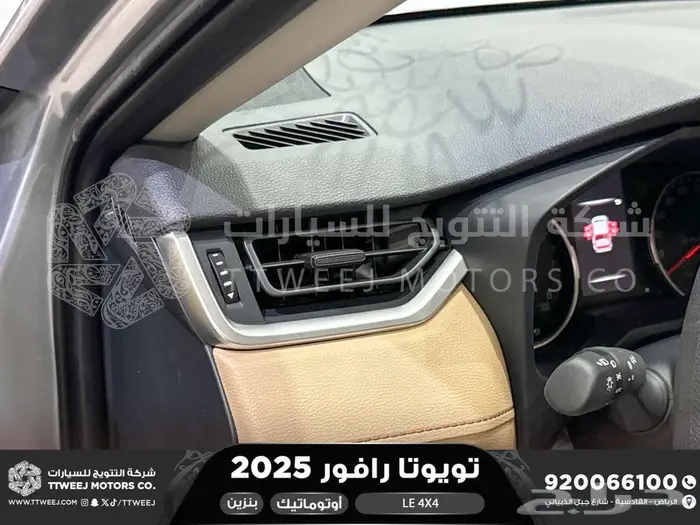 رافور ستاندر دبل فضي هايبرد 2025 اقل سعر كاش واقساط 37