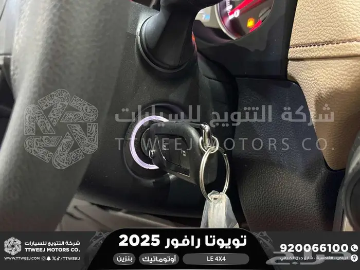 رافور ستاندر دبل فضي هايبرد 2025 اقل سعر كاش واقساط 35