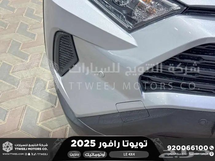 رافور ستاندر دبل فضي هايبرد 2025 اقل سعر كاش واقساط 34