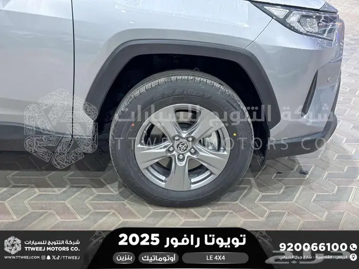 رافور ستاندر دبل فضي هايبرد 2025 اقل سعر كاش واقساط 15