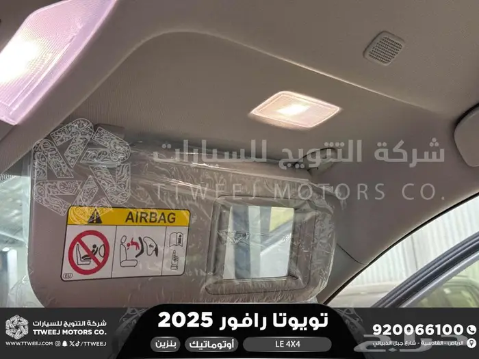 رافور ستاندر دبل فضي هايبرد 2025 اقل سعر كاش واقساط 20