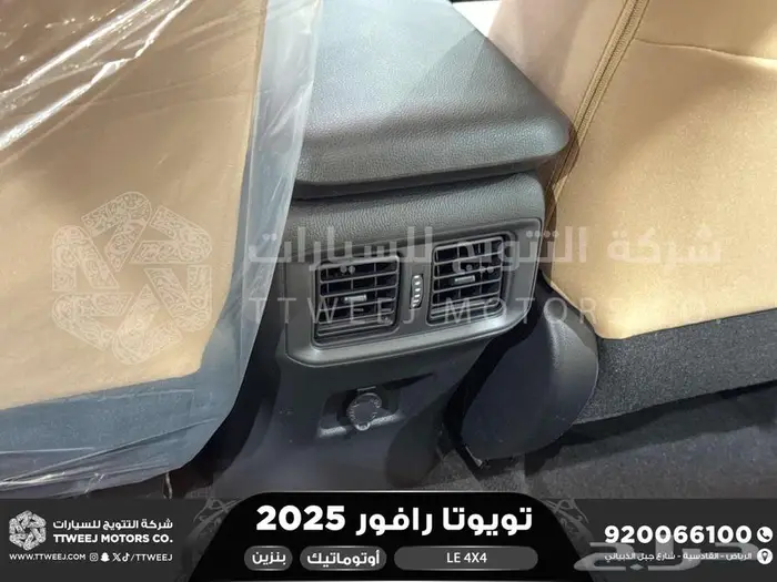 رافور ستاندر دبل فضي هايبرد 2025 اقل سعر كاش واقساط 25