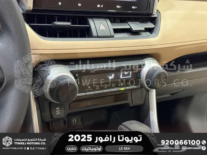 رافور ستاندر دبل فضي هايبرد 2025 اقل سعر كاش واقساط 21