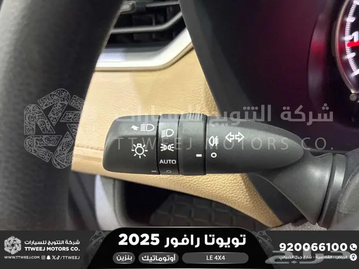 رافور ستاندر دبل فضي هايبرد 2025 اقل سعر كاش واقساط 24