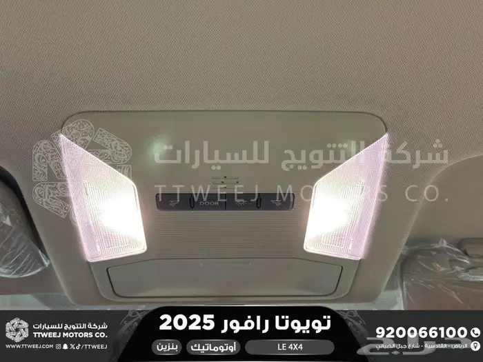 رافور ستاندر دبل فضي هايبرد 2025 اقل سعر كاش واقساط 27