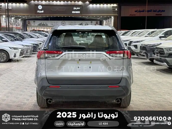 رافور ستاندر دبل فضي هايبرد 2025 اقل سعر كاش واقساط 29
