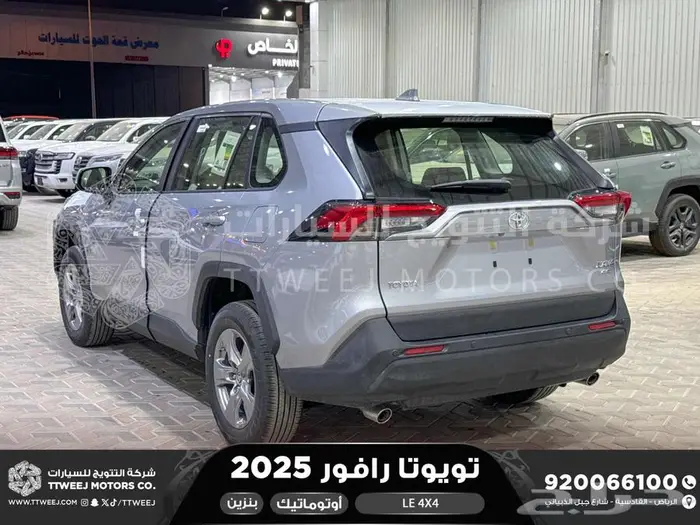 رافور ستاندر دبل فضي هايبرد 2025 اقل سعر كاش واقساط 28