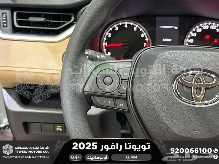 رافور ستاندر دبل فضي هايبرد 2025 اقل سعر كاش واقساط 22