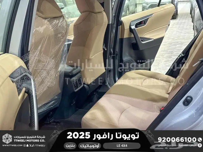 رافور ستاندر دبل فضي هايبرد 2025 اقل سعر كاش واقساط 32