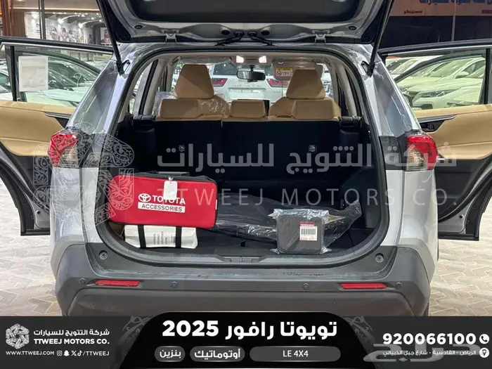 رافور ستاندر دبل فضي هايبرد 2025 اقل سعر كاش واقساط 7