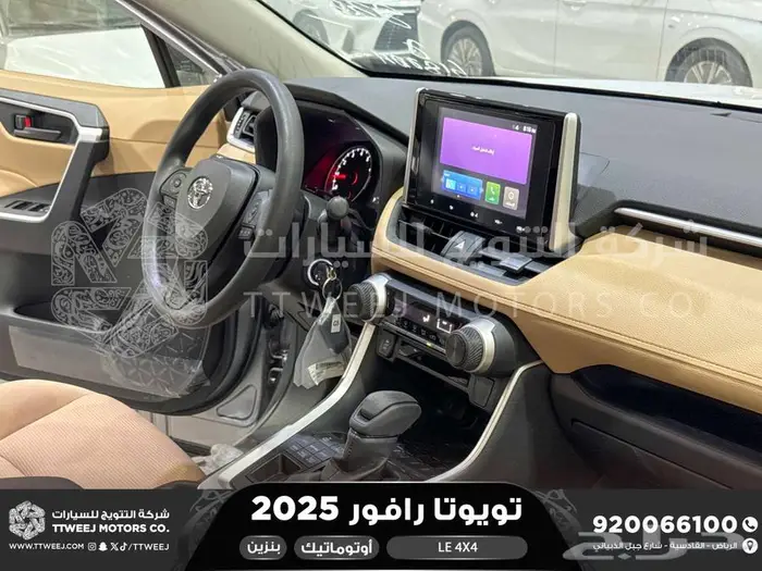 رافور ستاندر دبل فضي هايبرد 2025 اقل سعر كاش واقساط 13