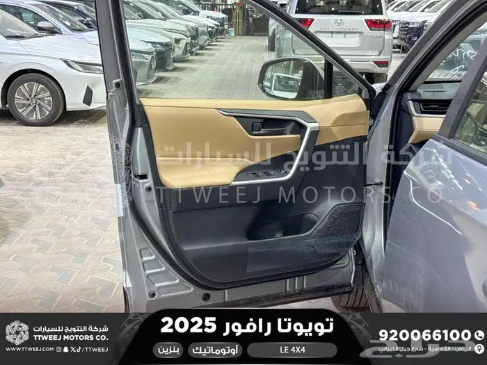 رافور ستاندر دبل فضي هايبرد 2025 اقل سعر كاش واقساط 9