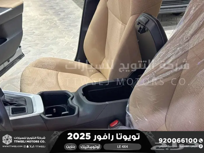 رافور ستاندر دبل فضي هايبرد 2025 اقل سعر كاش واقساط 3