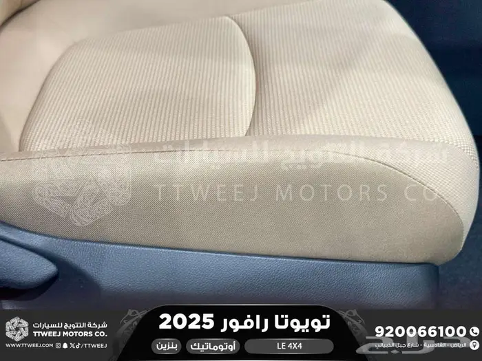 رافور ستاندر دبل فضي هايبرد 2025 اقل سعر كاش واقساط 2