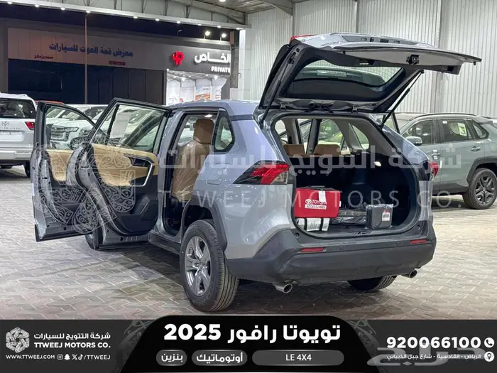 رافور ستاندر دبل فضي هايبرد 2025 اقل سعر كاش واقساط 6
