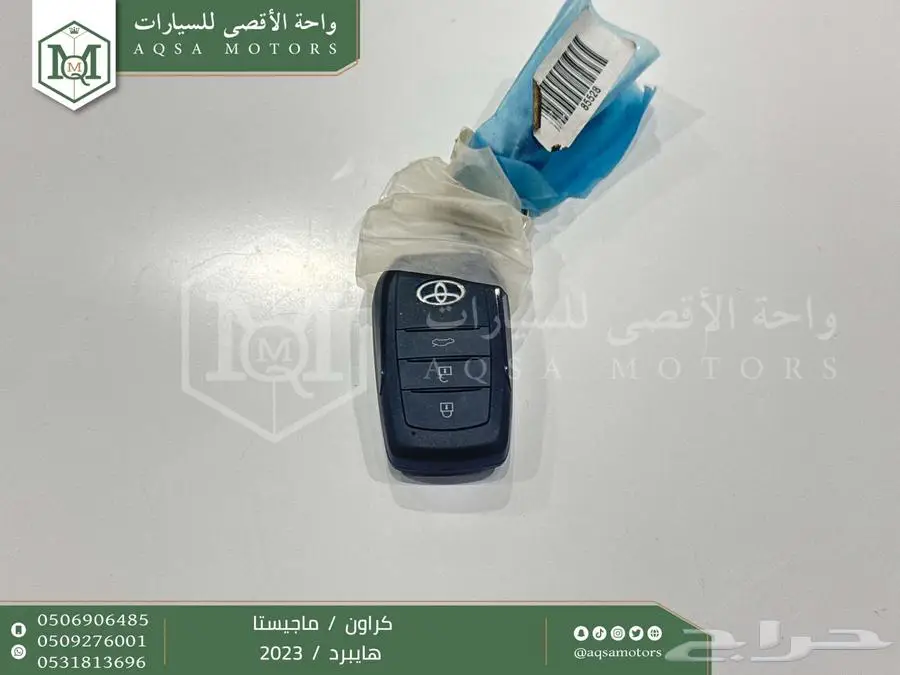 كراون ماجيستا فل أبيض هايبرد 2023 اقل سعر كاش واقساط 31