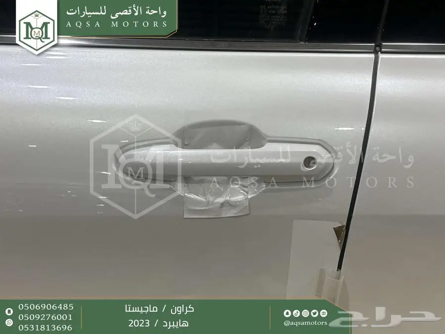 كراون ماجيستا فل أبيض هايبرد 2023 اقل سعر كاش واقساط 8
