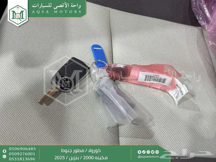 كورولا 2.0 مطور جنوط فضي بنزين 2025 اقل سعر كاش واقساط 40