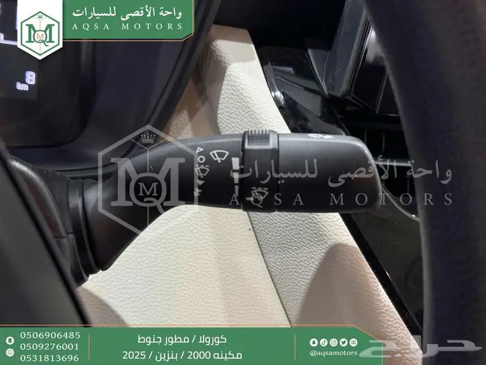 كورولا 2.0 مطور جنوط فضي بنزين 2025 اقل سعر كاش واقساط 25