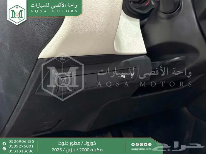 كورولا 2.0 مطور جنوط فضي بنزين 2025 اقل سعر كاش واقساط 22