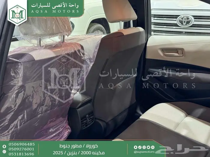 كورولا 2.0 مطور جنوط فضي بنزين 2025 اقل سعر كاش واقساط 13