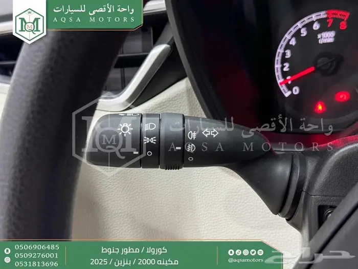 كورولا 2.0 مطور جنوط فضي بنزين 2025 اقل سعر كاش واقساط 18