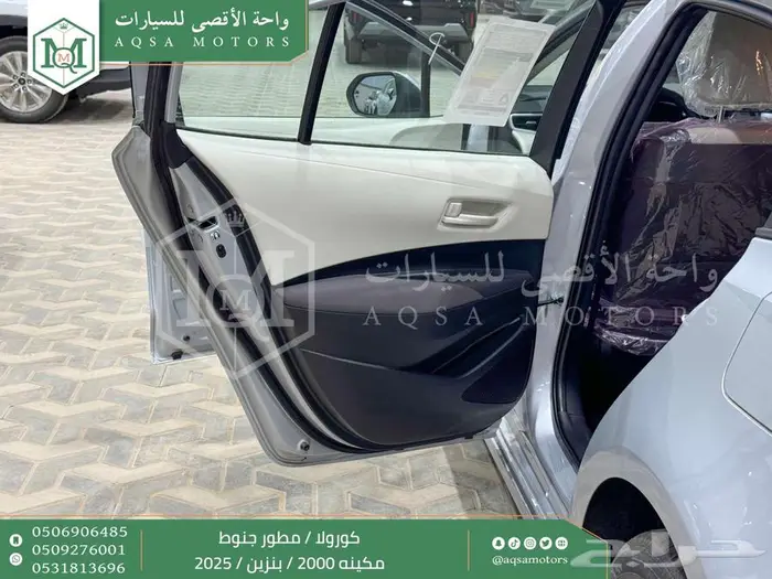 كورولا 2.0 مطور جنوط فضي بنزين 2025 اقل سعر كاش واقساط 14