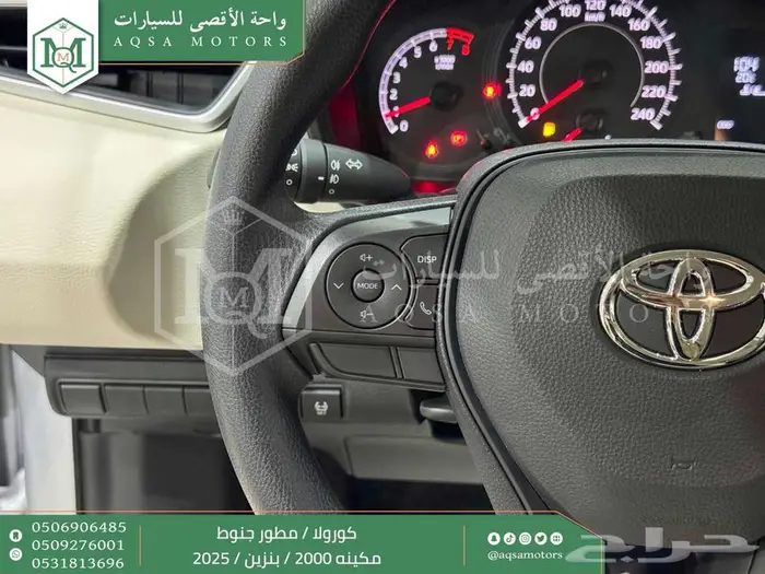 كورولا 2.0 مطور جنوط فضي بنزين 2025 اقل سعر كاش واقساط 15