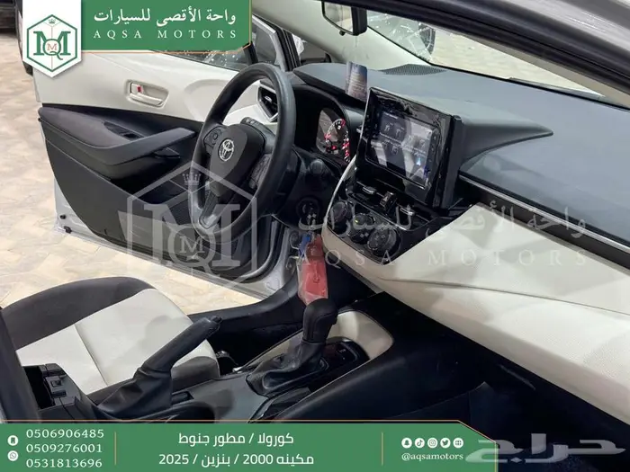كورولا 2.0 مطور جنوط فضي بنزين 2025 اقل سعر كاش واقساط 19