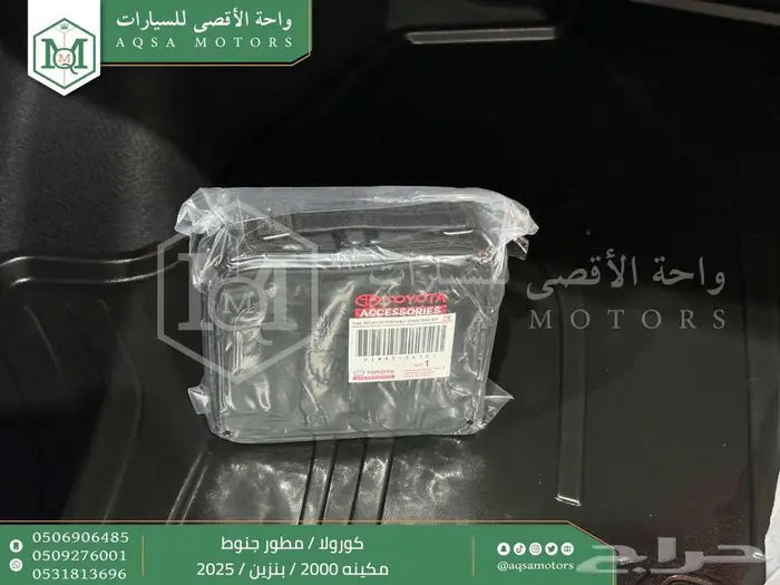 كورولا 2.0 مطور جنوط فضي بنزين 2025 اقل سعر كاش واقساط 31