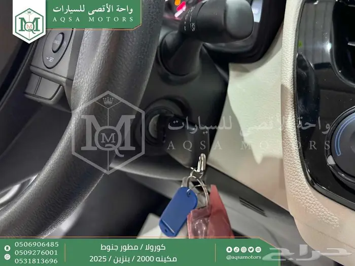 كورولا 2.0 مطور جنوط فضي بنزين 2025 اقل سعر كاش واقساط 23
