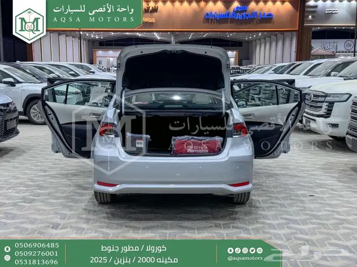 كورولا 2.0 مطور جنوط فضي بنزين 2025 اقل سعر كاش واقساط 9