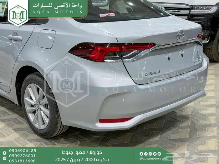 كورولا 2.0 مطور جنوط فضي بنزين 2025 اقل سعر كاش واقساط 29