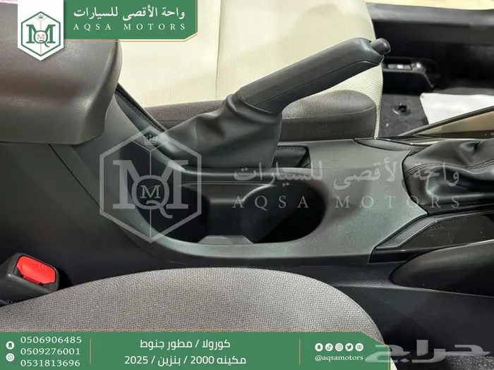 كورولا 2.0 مطور جنوط فضي بنزين 2025 اقل سعر كاش واقساط 11