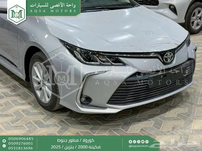كورولا 2.0 مطور جنوط فضي بنزين 2025 اقل سعر كاش واقساط 24