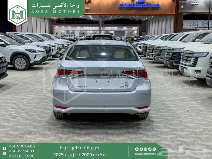 كورولا 2.0 مطور جنوط فضي بنزين 2025 اقل سعر كاش واقساط 10